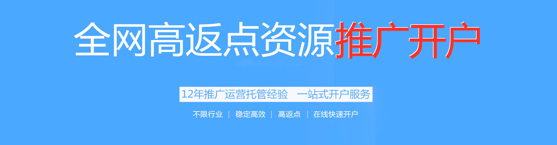 麻栗坡百度竞价运营