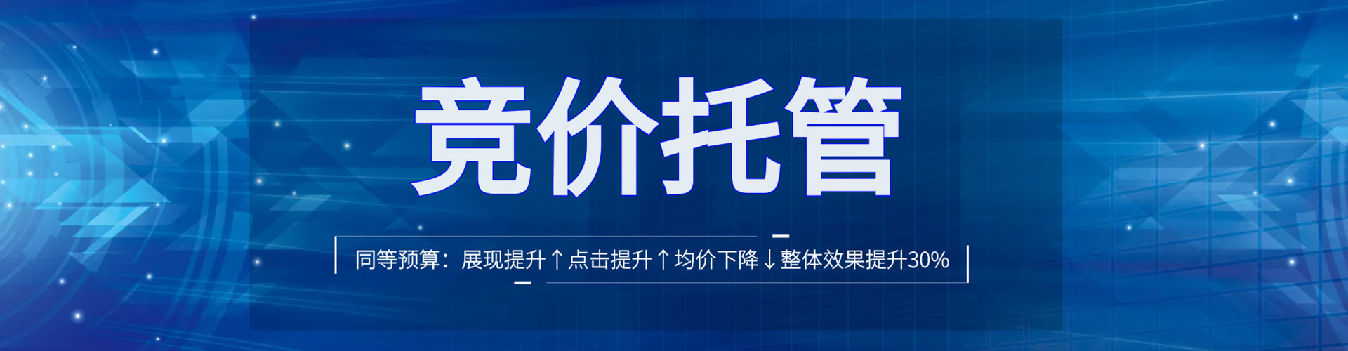 麻栗坡谷歌sem