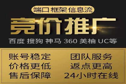 快手信息流广告投放技巧